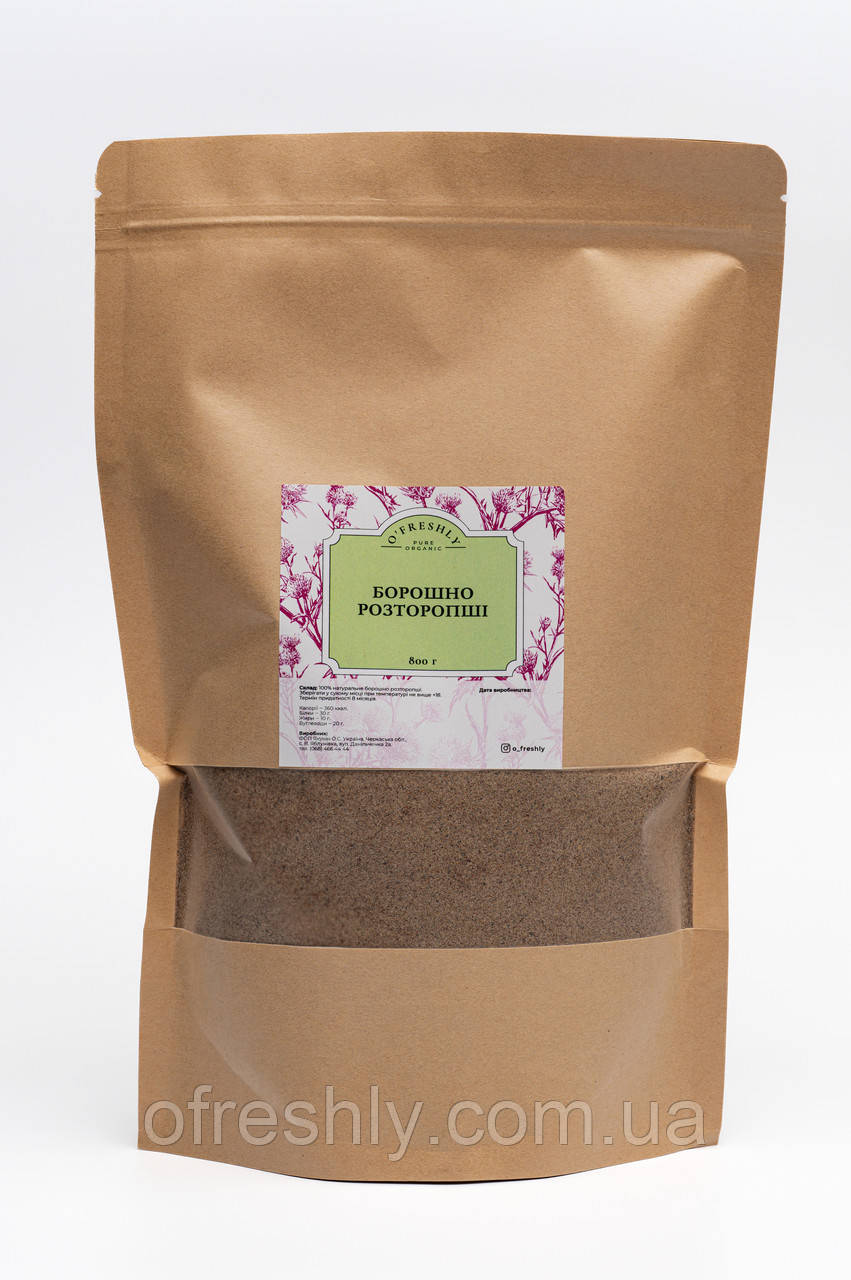 Борошно розторопші O'freshly, 250 г, фото 1