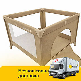 Манеж дитячий ігровий VELANO Cubo (складний, сумка в комплекті) Beige Бежевий
