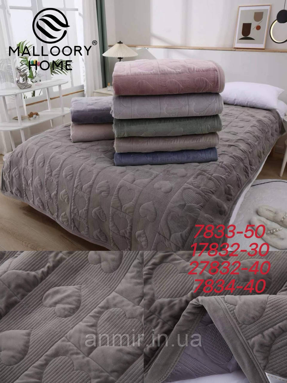 Покривало-плед на ліжко СЕРДЕНКИ розмір 210х230 см, кольору міксом