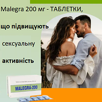 Таблетки для еректильної дисфункції, Чоловічий збудник, Препарат продовження статевого акту, інтимні іграшки