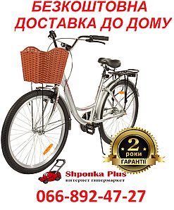 Велосипед SPARK PLANET-3 VENERA (алюмінієва рама - 17", колеса 26")