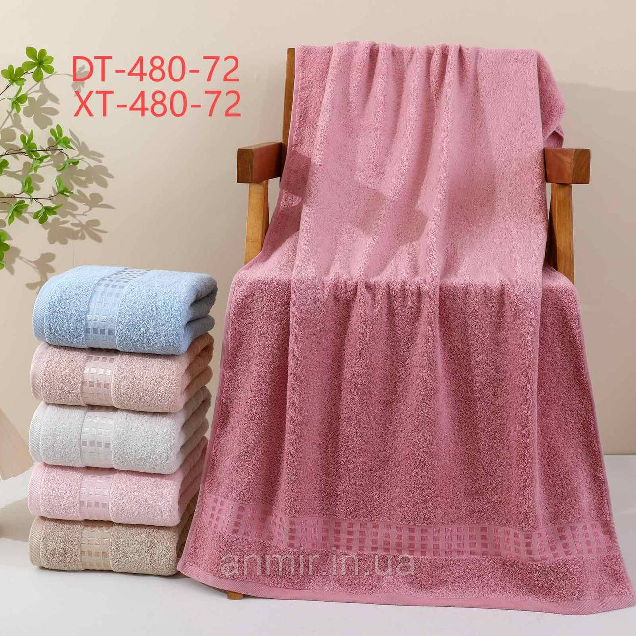 Рушник махровий однотонний для обличчя 50х100 см, кольору міксом