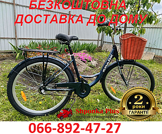 Велосипед SPARK PLANET-3 VENERA (алюмінієва рама - 17", колеса 26")