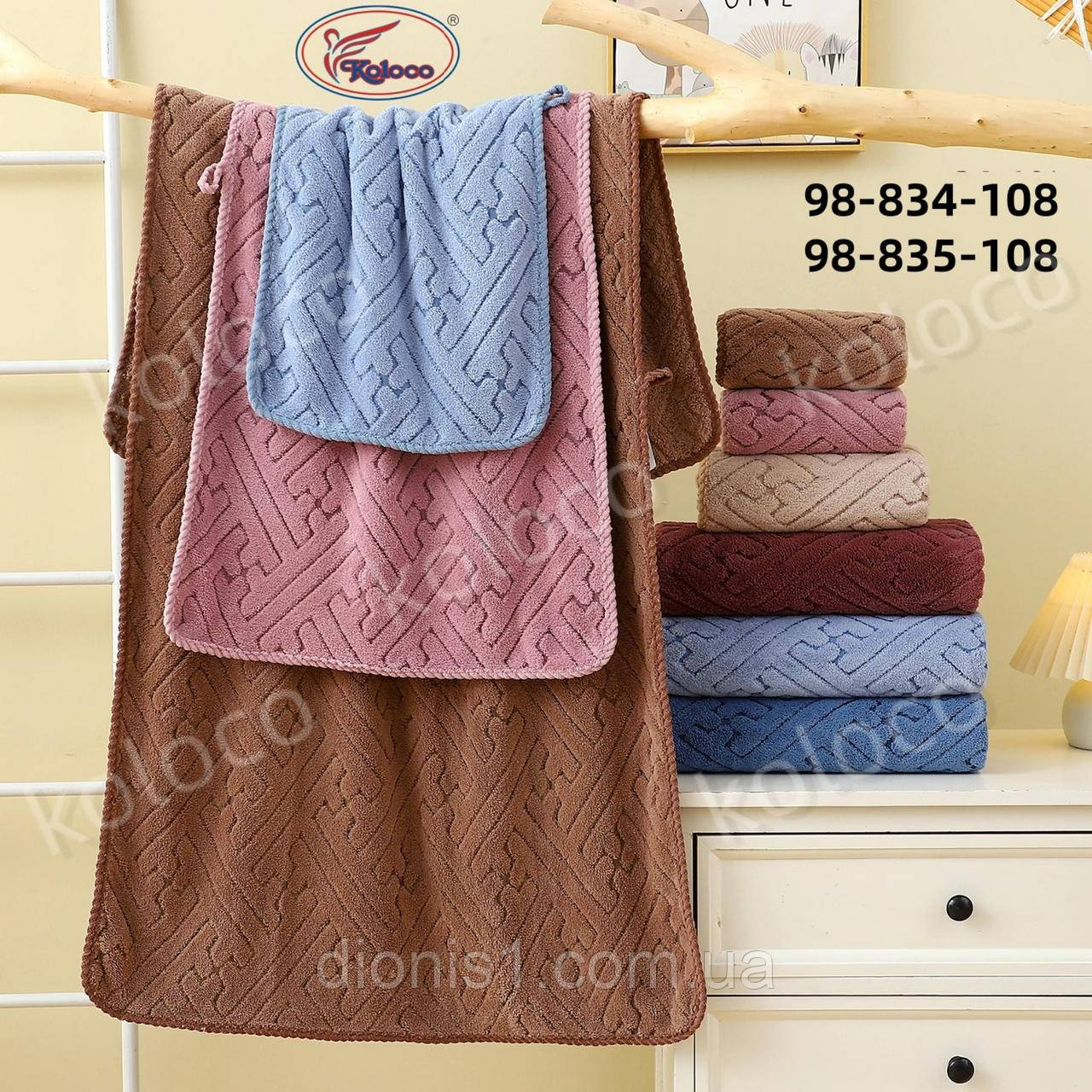 Кухонний рушник мікрофібра розмір 35х75 6 шт. в пакованні, фото 1