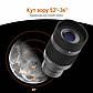 Зум окуляр SVBONY SV135 7-21 mm, поле 52°-36°, стандарт 1.25", просвітлення FMC, виніс зіниці 13-14 мм, фото 4