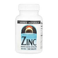 Source Naturals Zinc 50 mg (100 tabs)