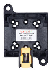 Універсальний адаптер на DIN-рейку, робоча температура -25…+55°C, IP20, E.NEXT