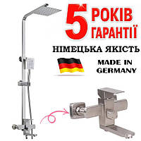 Душова система Kub 009J Steel нержавіюча сталь (Німеччина)