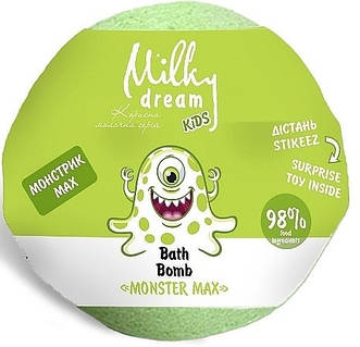 Дитяча бомба для ванни Milky Dream kids “Монстрик Max” з сюрпризом, 100 г