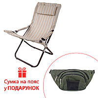 Шезлонг "Горизонт" d25 мм (Текстилен, Бежевий)