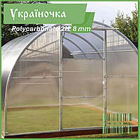 Теплиця  "Україночка" 3х4 м / профільна труба 20Х20 мм / стільниковий полікарбонат 8 мм PREMIUM