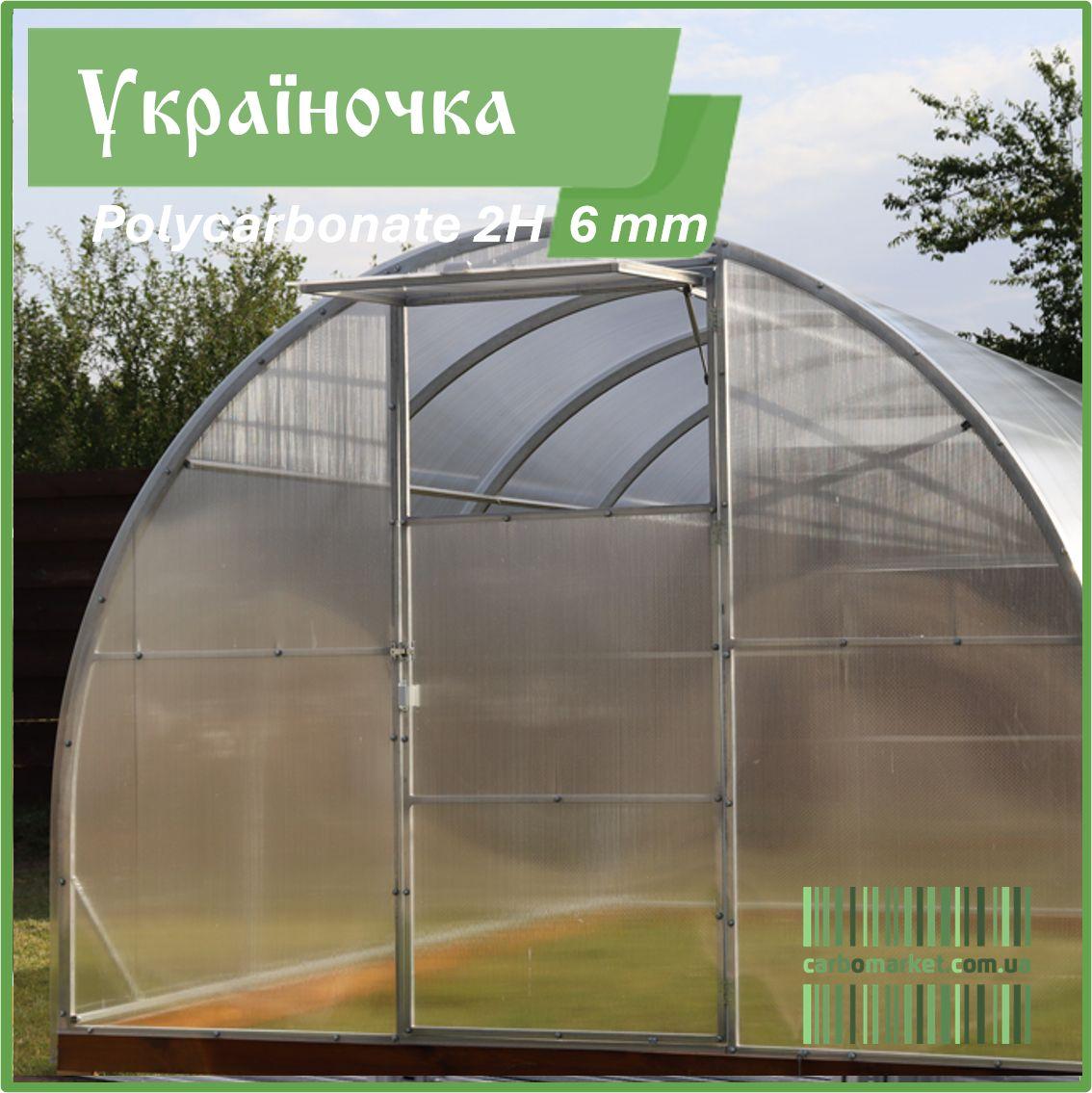 Теплиця "Україночка" 3х4 м / профільна труба 20Х20 мм / стільниковий полікарбонат 6 мм Standard, фото 1