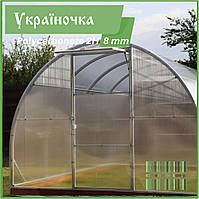 Теплиця "Україночка" 3х6 м / профільна труба 20Х20 мм / стільниковий полікарбонат 8 мм Standard