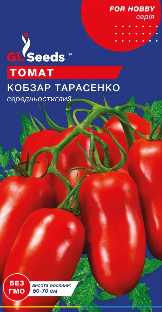 Насіння Томату Кобзар Тарасенко 0.1г TM GL Seeds, фото 1