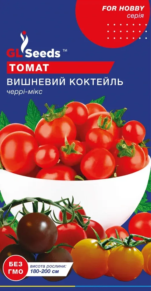 Насіння Томату Вишневий коктейль (0.1г), For Hobby, TM GL Seeds, фото 1