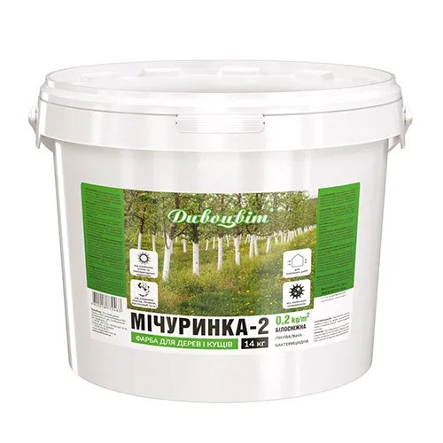 Фарба для садових дерев 14 кг Мічуринка-2 Біла, фото 1