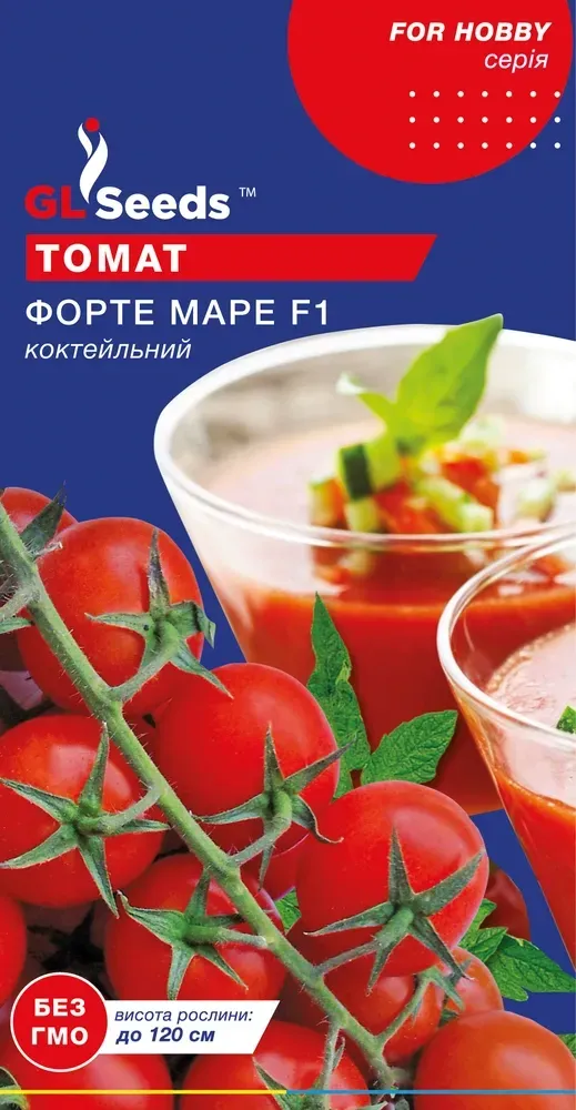 Насіння Томату Форте марe F1 (0.1г), For Hobby, TM GL See, фото 1
