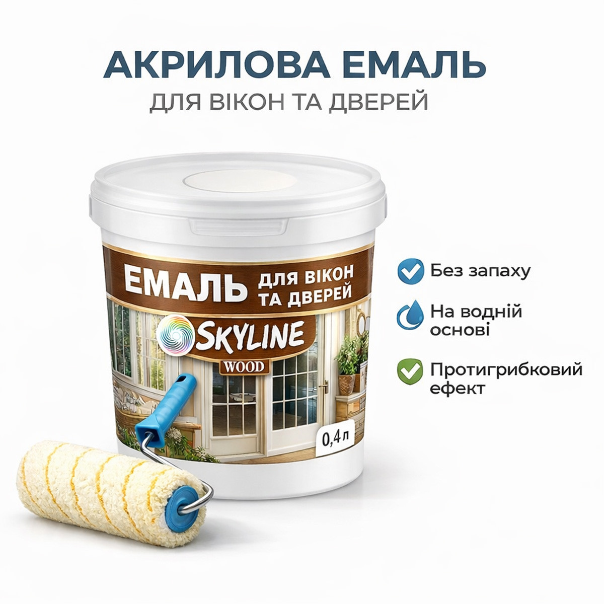 Акрилова емаль для вікон та дверей SkyLine Wood без запаху, з протигрибковим ефектом, біла, 0.4 л, фото 1