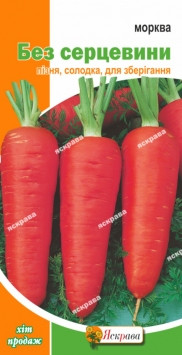 "Насіння моркви Без серцевини 3 гр (Яскрава)"