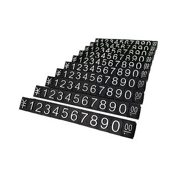 Набір цінників Lesko SJX-HDY-XH-0-9 Black+Silver з цифрами 100 шт. для товарів на вітрину 132*15 мм 5 шт.