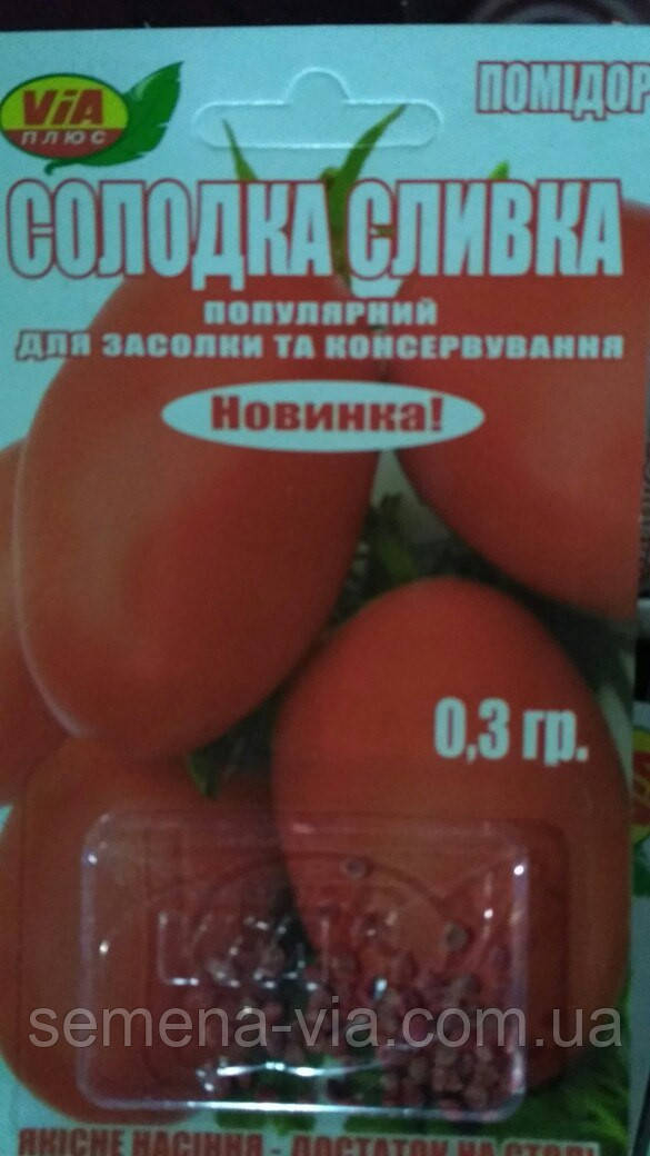 Насіння томату Солодке вершка (0,3 грам) ТМ VIA плюс