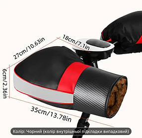 Муфти руля на Мото вело теплі рукавиці нейлон