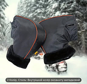 Муфти руля на Мото вело теплі рукавиці нейлон