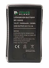 Акумулятор V-mount PowerPlant Sony BP-150WS 10400mAh