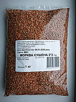 Морква сушена різана  ( 3*3 мм ) 1 кг