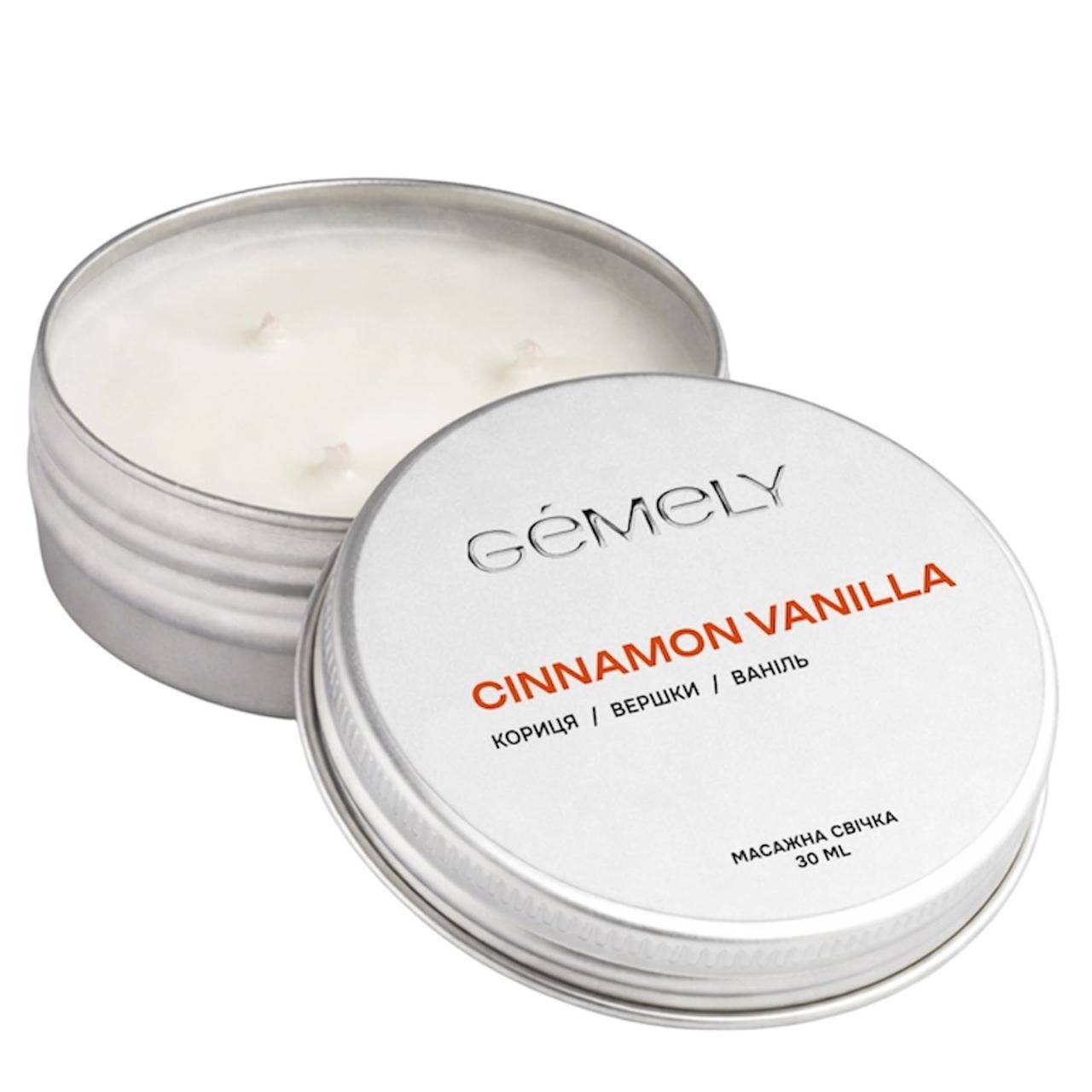 Масажна свічка для манікюру Gemely Massage candle Cinnamon vanilla, 30 мл
