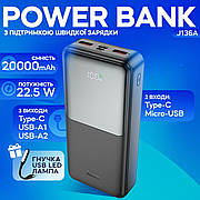 Повербанк Hoco J136A 20000 mAh 22,5w+PD20W Power bank зовнішній акумулятор з швидкою зарядкою для телефону планшета кільцевої ламп