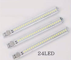 USB світильник USB нічни з 24 світлодіодними