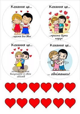 Вафельні картинки