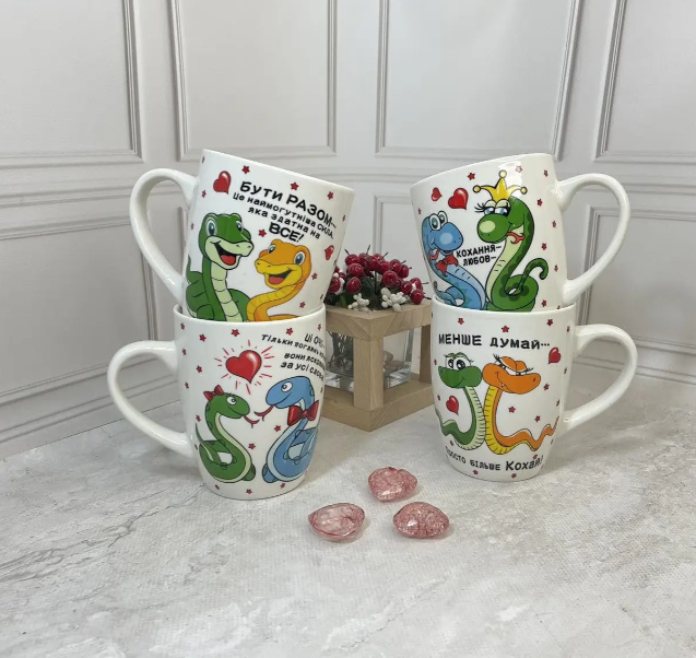 Керамічний кухоль Helios Все про кохання для чаю 360 мл (2618), фото 1