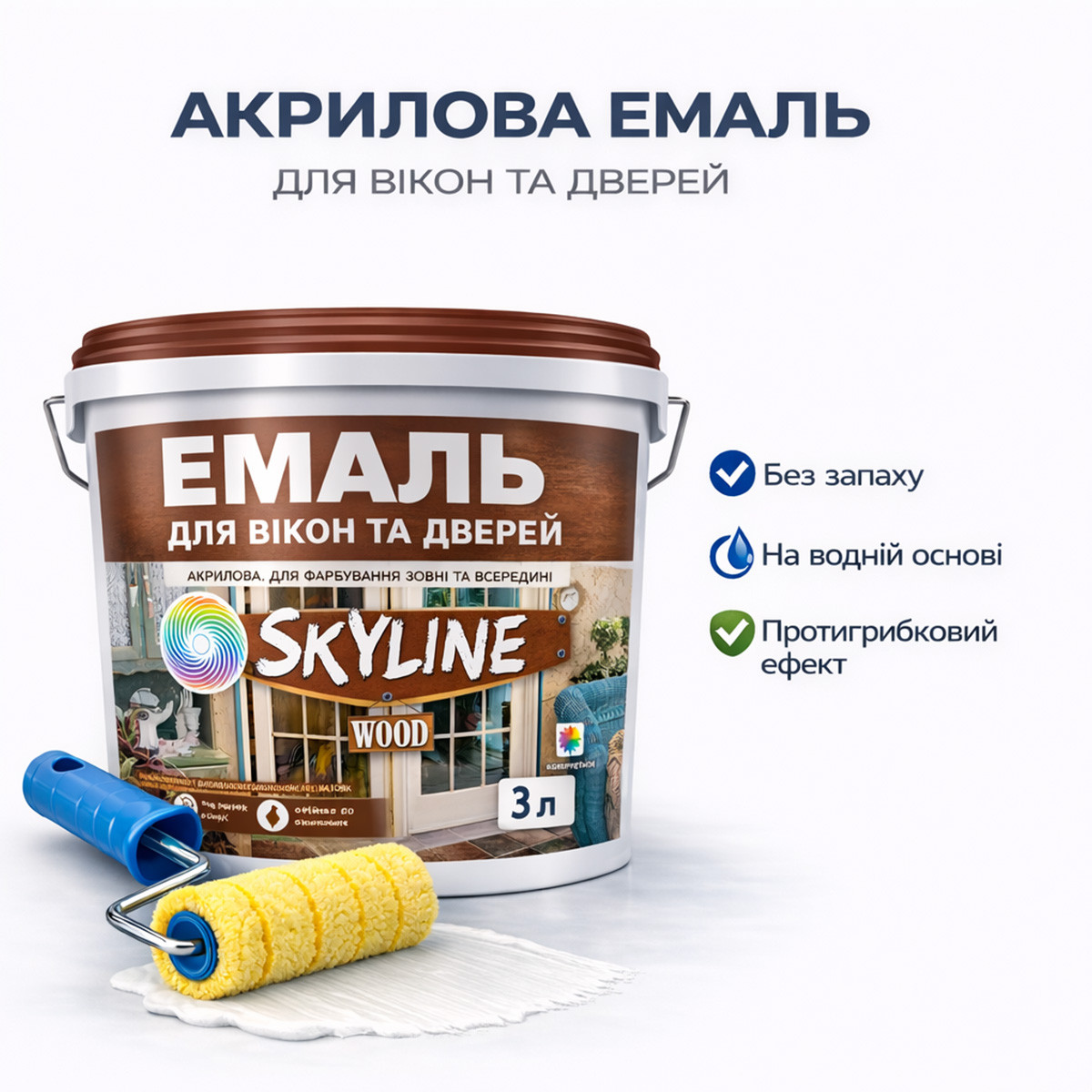 Акрилова емаль для вікон та дверей SkyLine Wood без запаху, з протигрибковим ефектом, біла, 3 л, фото 1