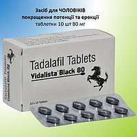 Чоловічі таблетки для тривалої ерекції сексу 80 мг, збудник для чоловіків, підвищення потенції