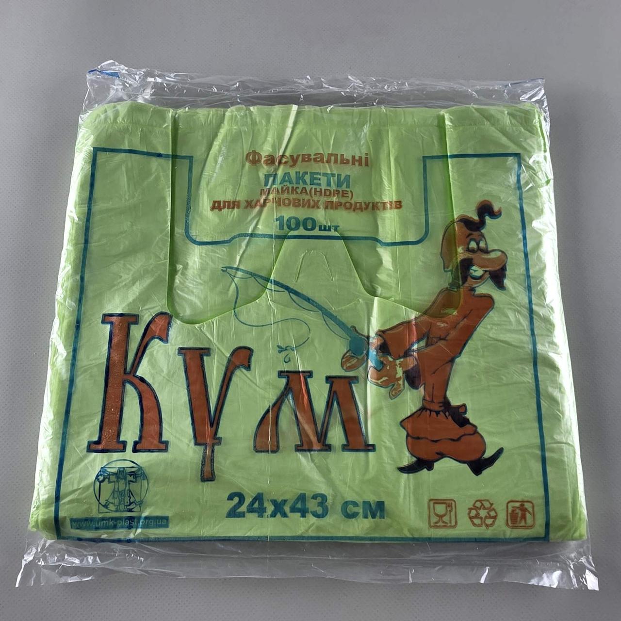 Майка п/е No24*43 Кум Салатова (100 шт.) (1 пачка), фото 1