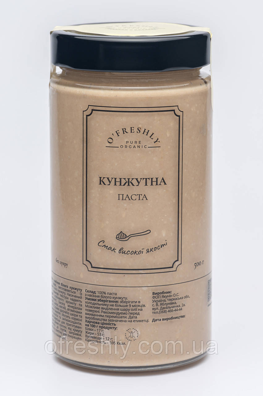 Паста кунжутна O'freshly, 500 мл, фото 1