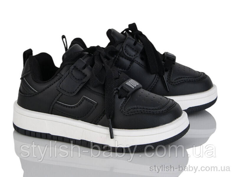 Дитяче спортивне взуття гуртом. Дитячі кросівки 2024 бренди Сонце — Kimbo-o (рр. з 27 по 32)