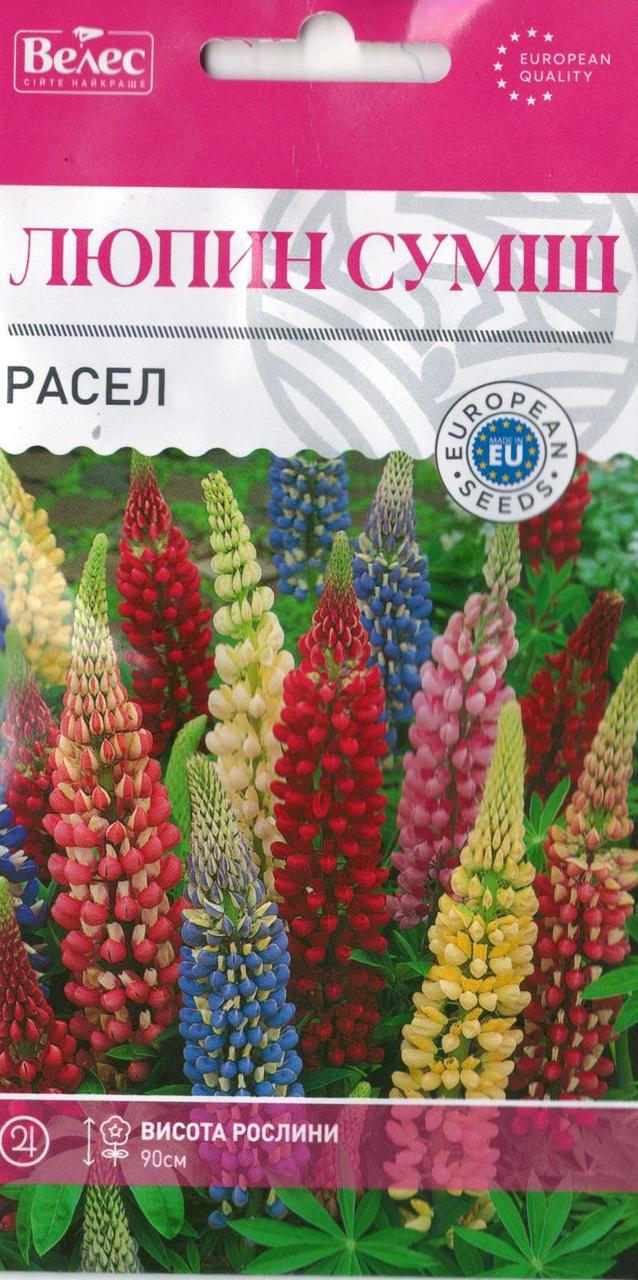 ТМ ВЕЛЕС Люпин багаторічний Расел 0,5 г