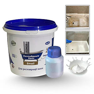 Емаль для ванн Plastall Small  900г Біла (Пластол) KIngs