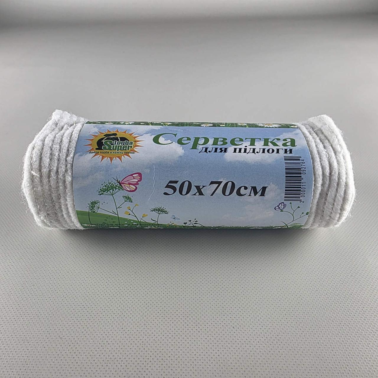 Cалфетка для підлоги 50*70 "SuperTorba" (1 пачка), фото 1