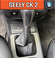Чехол Кпп Джили СК 2 '09- Чехол на ручку кпп Geely Ck 2 кожух кулисы