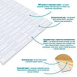 Самоклеюча 3D панель 19600x700x5мм Біла Кладка SW-00001335, фото 3