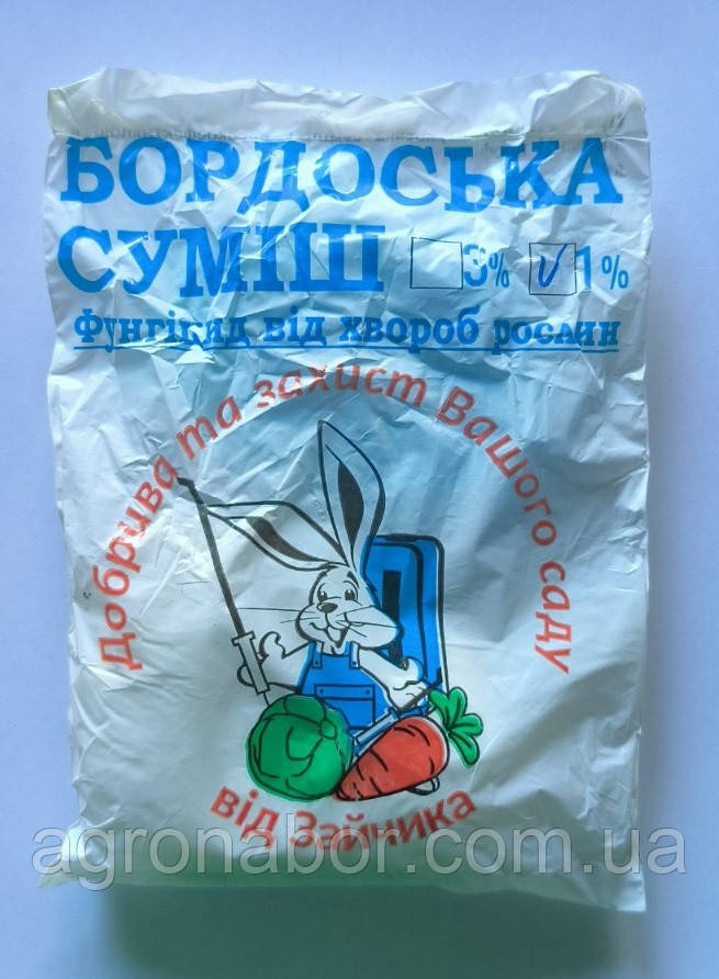 Бордоська суміш 250 г фунгіцид