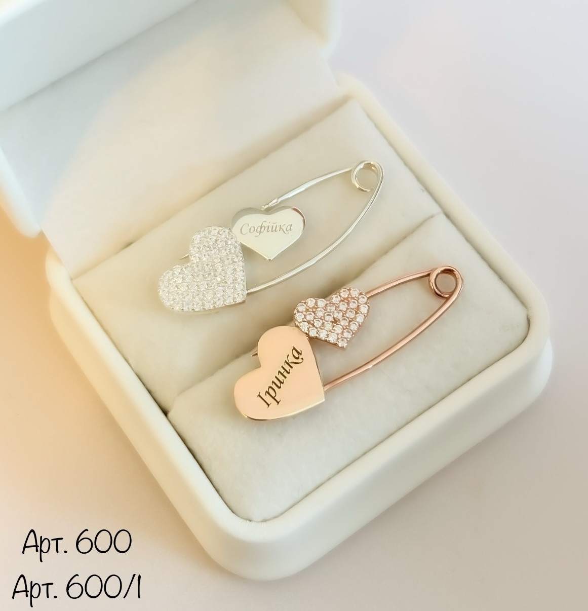 Срібна булавка іменна, фото 1