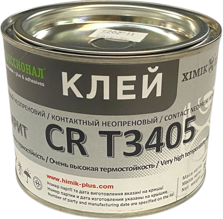 Контактний клей для різних матеріалів та ЕВА еластоміру Наирит T CR 3405 350гр, фото 1