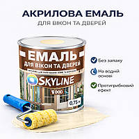 Акрилова емаль для вікон та дверей SkyLine Wood без запаху, з протигрибковим ефектом, слонова кістка, 0.75 л