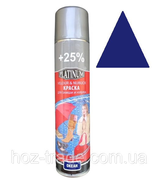 Спрей-краска для замші, вельра і нубука Платінум (Океан) темно-синій