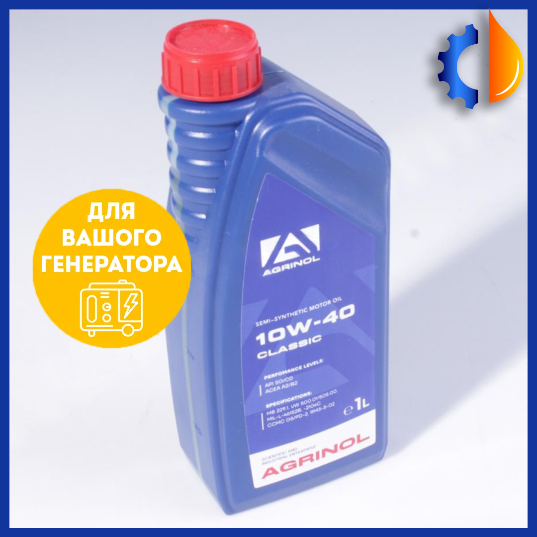 Олива 10w40 для генераторів АГРІНОЛ 10w-40 sg/cd, 1л, Олива для бензинового генератора 4-тактного Agrinol, фото 1